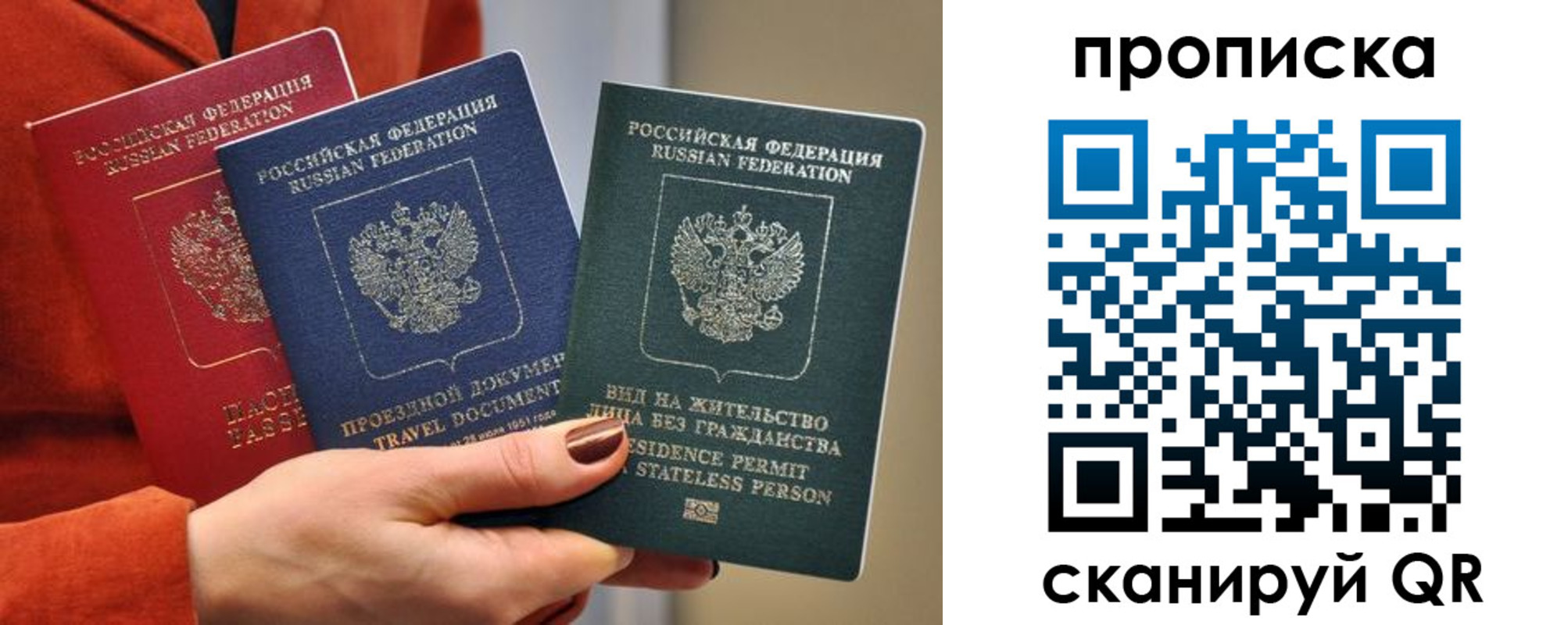 пропишу в квартире в Кабардино-Балкарии