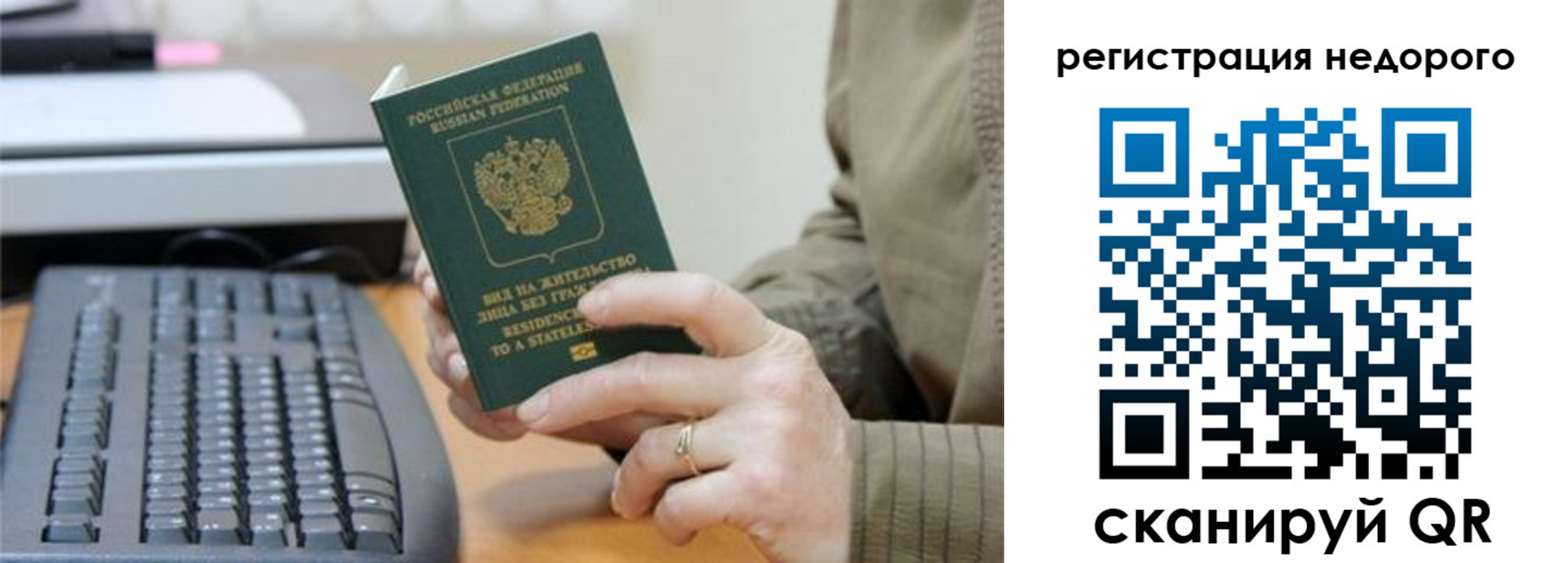 форма 3 в Кабардино-Балкарии