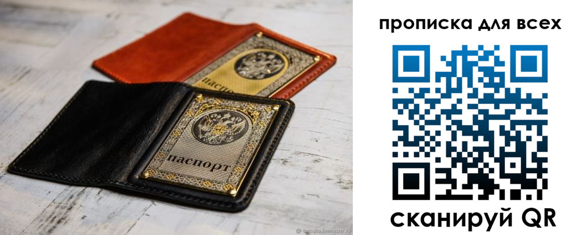 найти адрес прописки в Кабардино-Балкарии