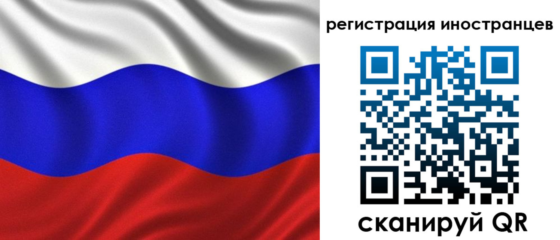 временная регистрация адрес в Кабардино-Балкарии